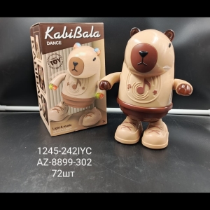 Танцующая Капибара